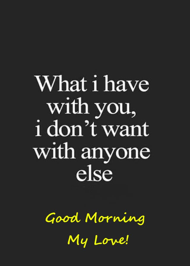 good morning honey i love you | have a blessed day, good morning romantic, good morning my dream