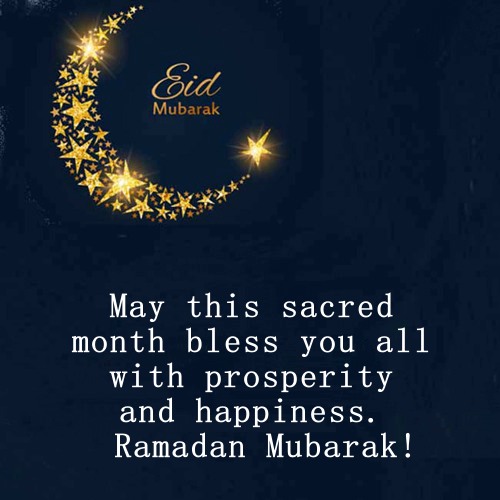 ramadan mubarak message to family