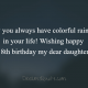 Best 18th Birthday Wishes for Daughter from Mom Dad Happy Birthday Daughter