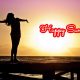 Happy Sunday Messages