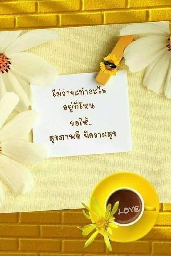 happy monday quotes inspirational and images happy monday quotes inspirational and images